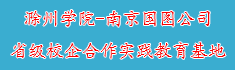 27yabo888手机官网最新版-南京国图公司省级...